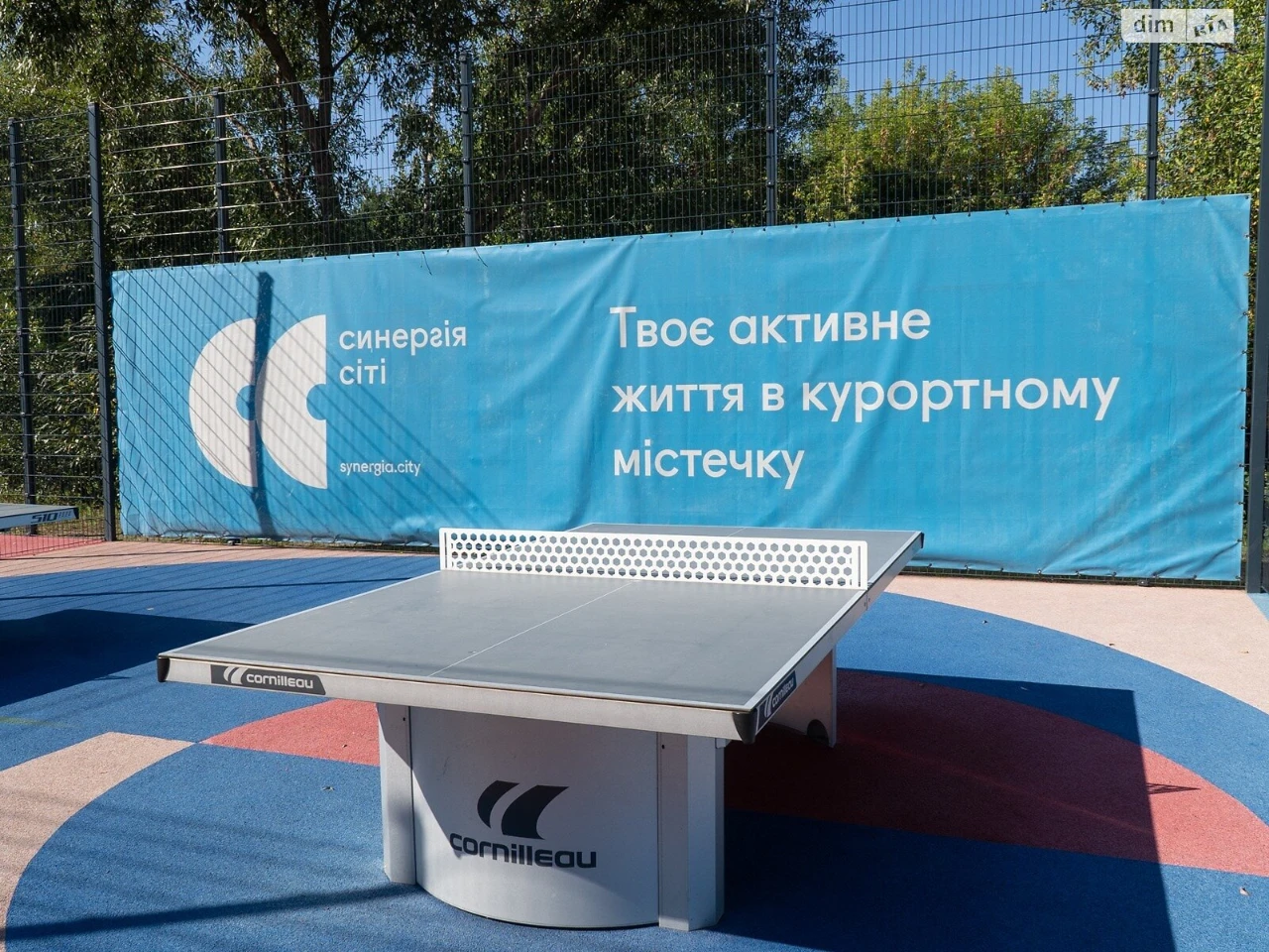Продаж Квартира