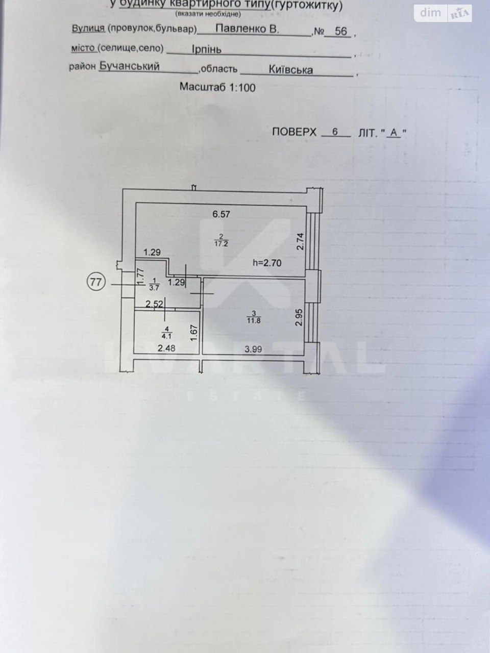Apartment for Sale