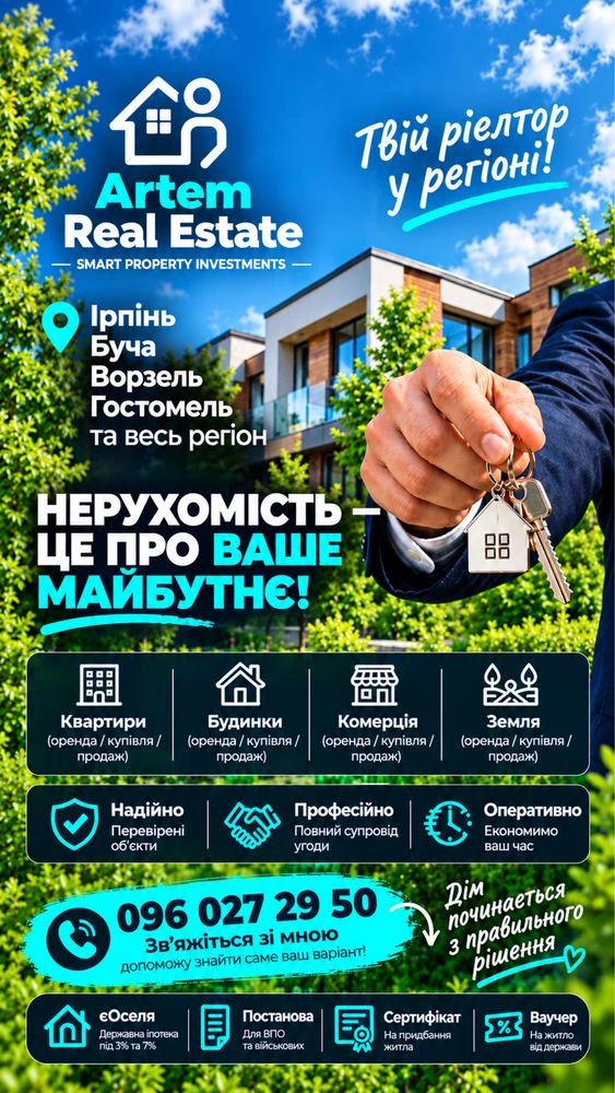 Sale of a 1-room apartment renovated
