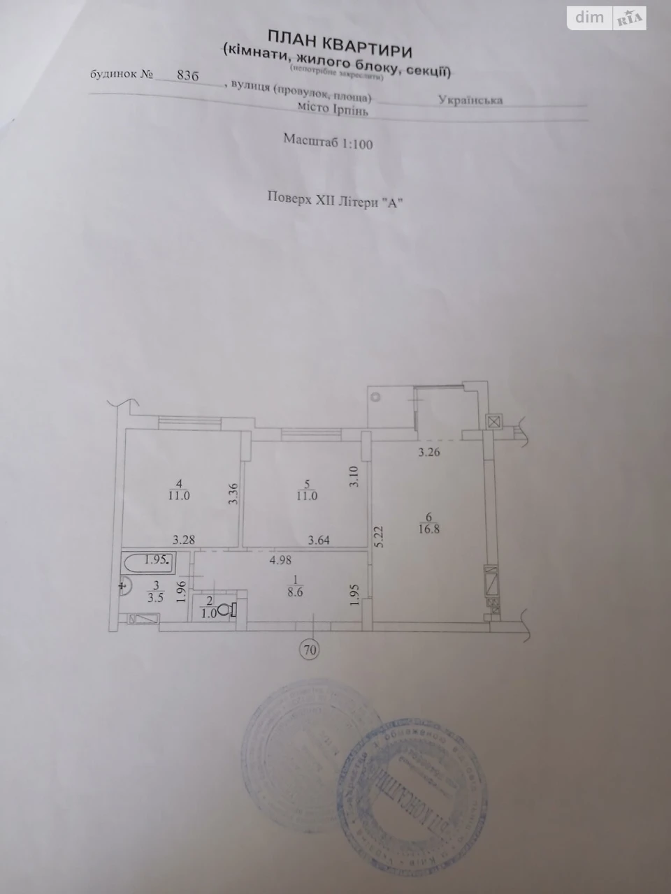 Apartment for Sale