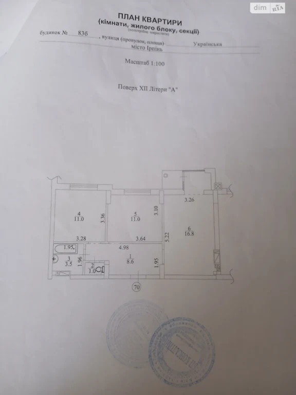 Apartment for Sale