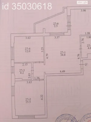 Продажа Квартиры