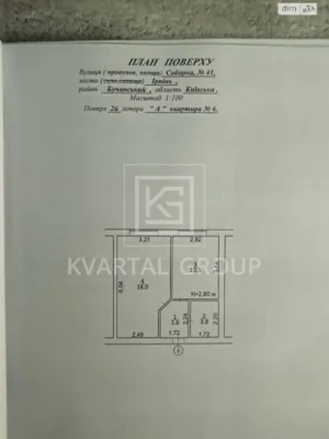 Продаж Квартира