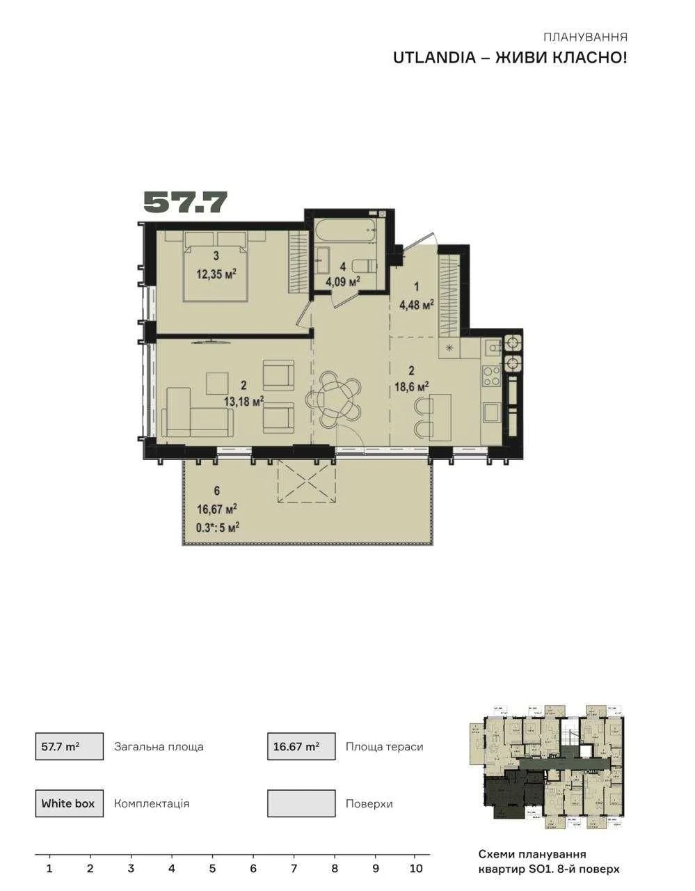 Apartment for Sale in ЮТЛАНДІЯ Residence - 3, Owner