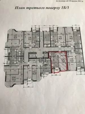 Продаж квартири ЖК  Сяйво 2 без комісіі + дизайнерський прое