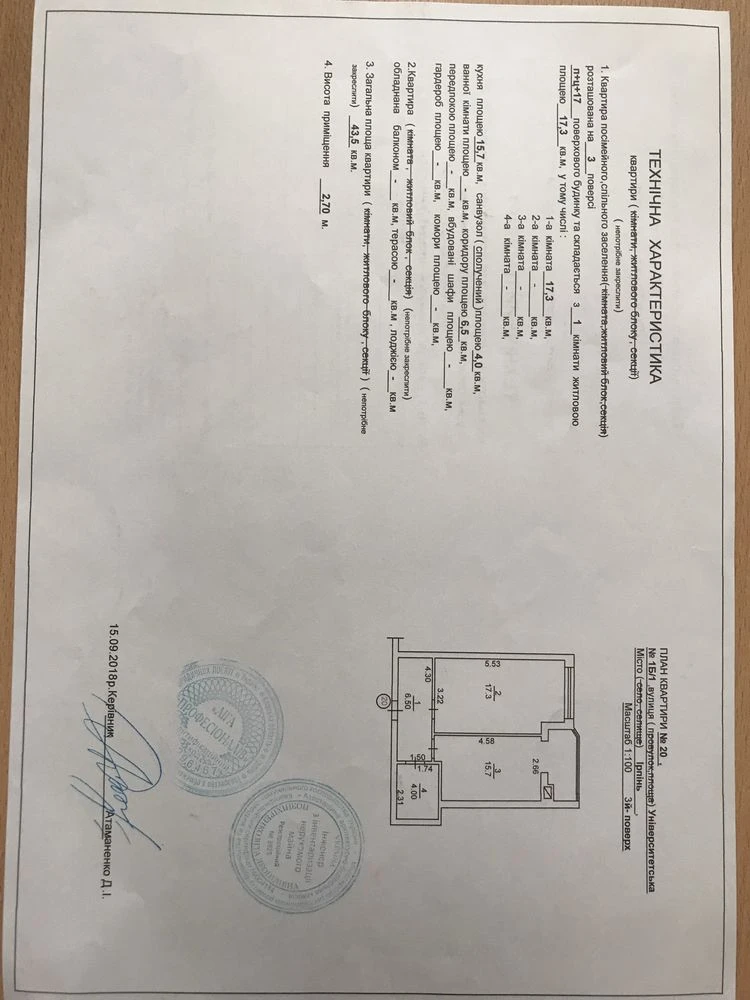 Продаж квартири ЖК  Сяйво 2 без комісіі + дизайнерський прое