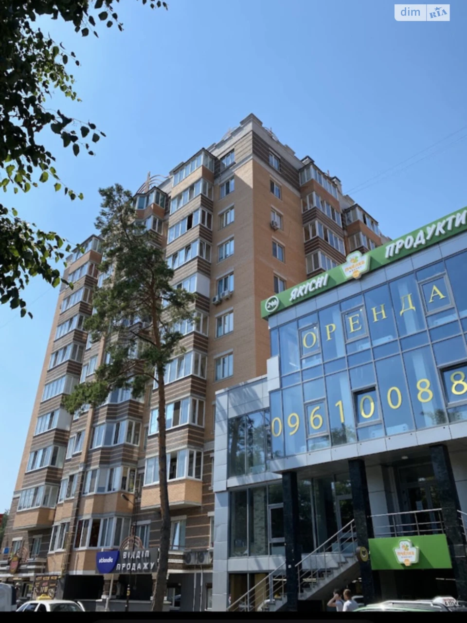 Apartment for Sale