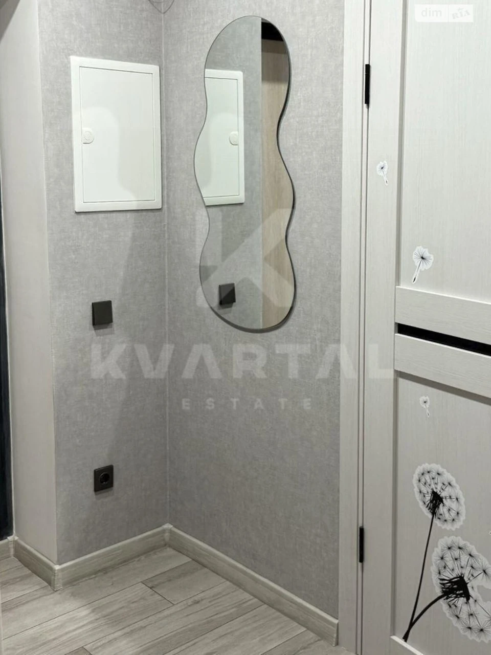 Apartment for Sale – Romianka