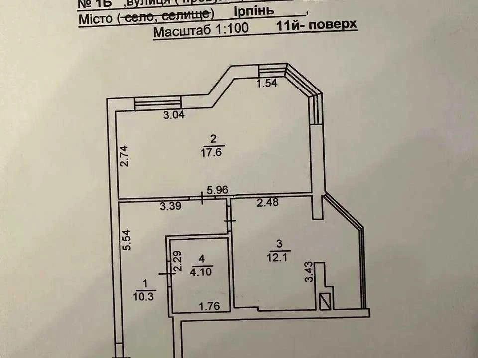 Квартира. Ирпень, Университетская улица