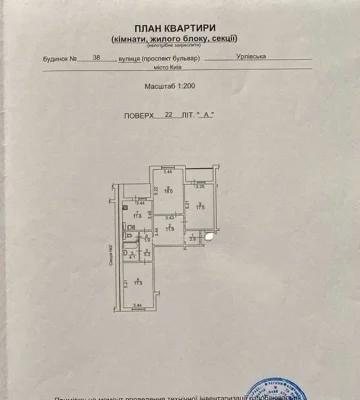 Sale 3-room Urlivska Poznyaki