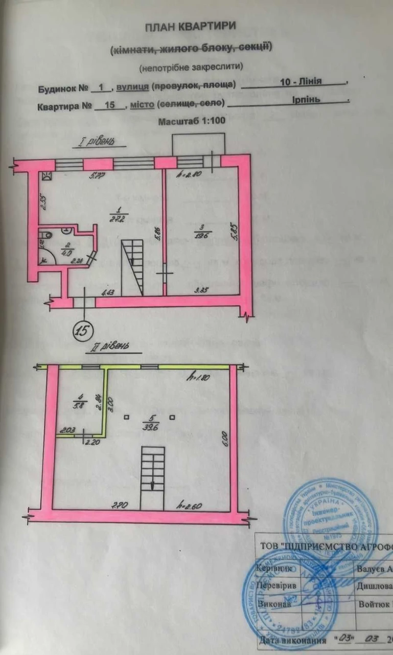 Sale of a 3-room apartment in Irpin, 10th Line Severin