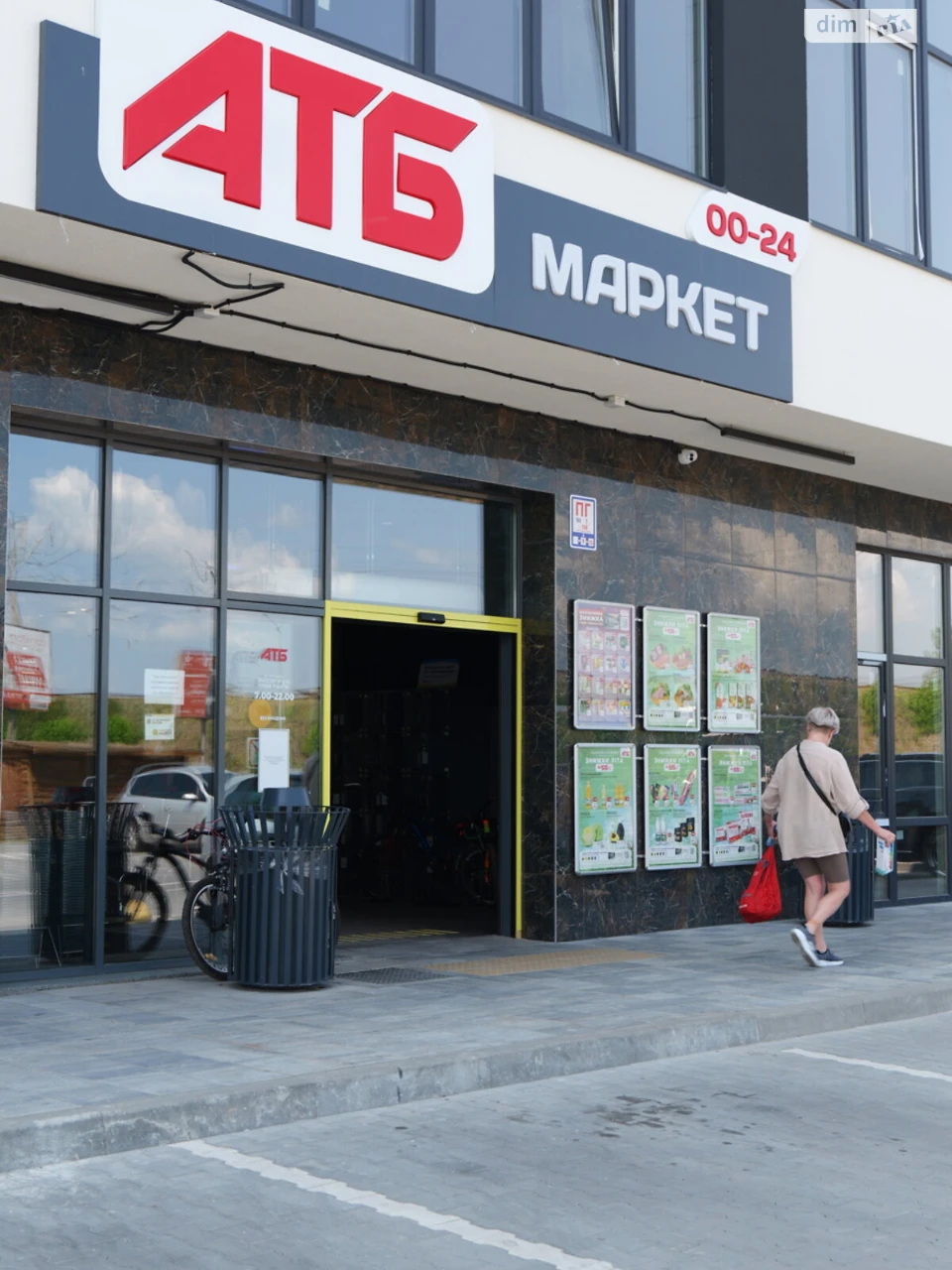 Продаж Квартира