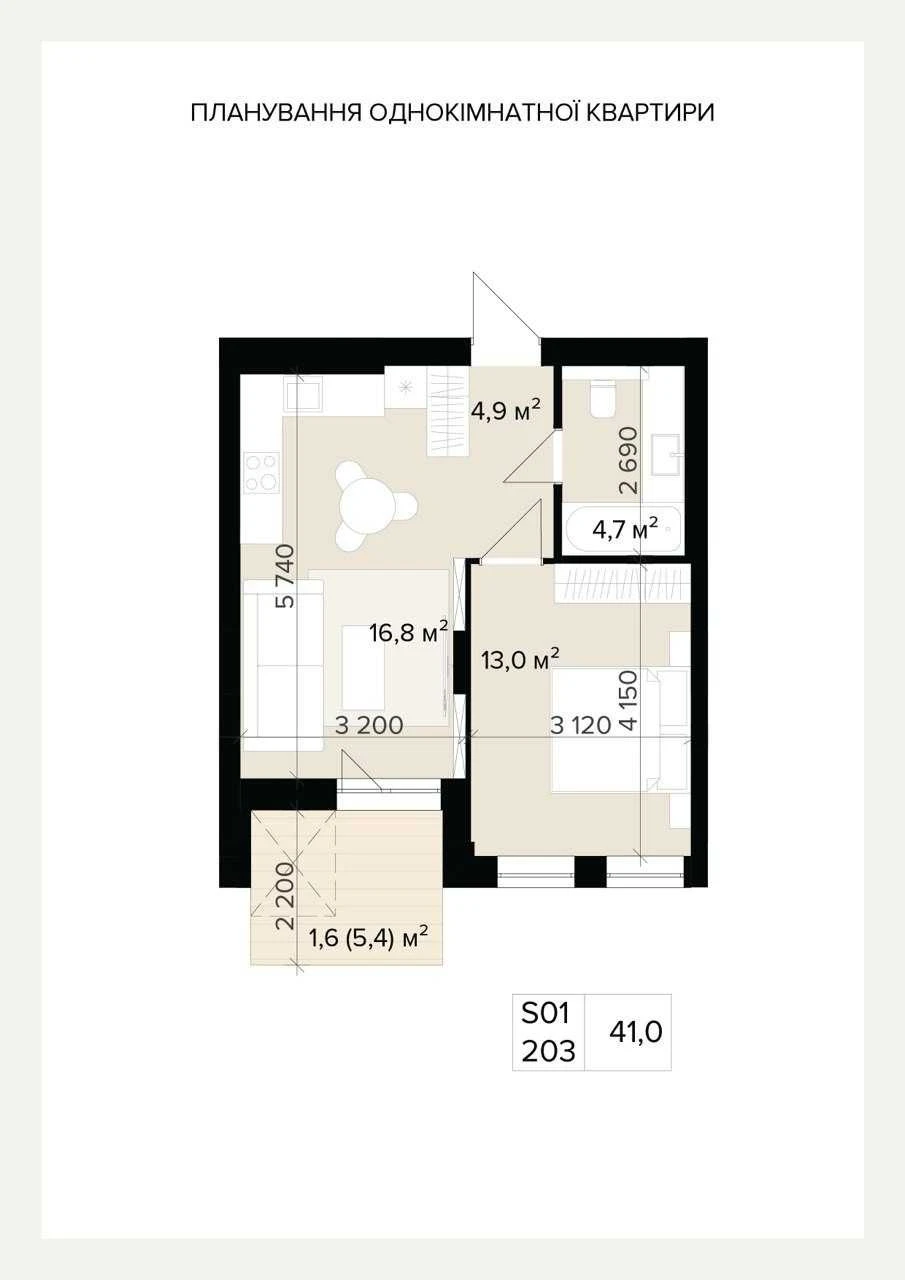 1-bedroom apartment near Central Park - gas boiler, all included
