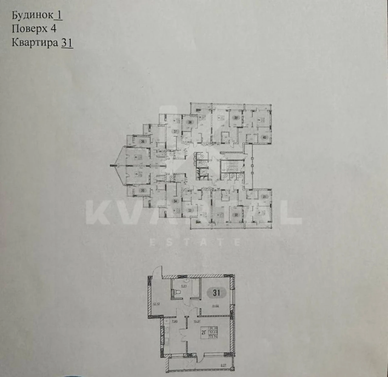 Квартира в ЖК River Port, 2-кімнатна, 54 м²