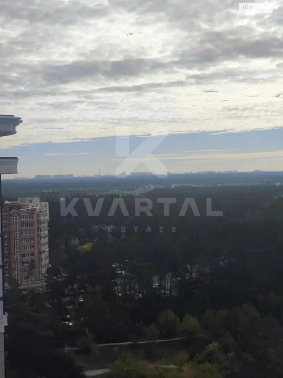 Продаж Квартира