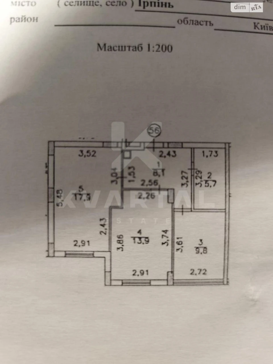 Apartment for Sale