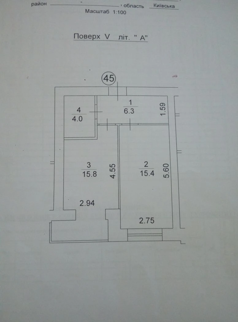 Продам кв-ру в Ірпіні 42м*. СМУ. 4 ПОВЕРХ