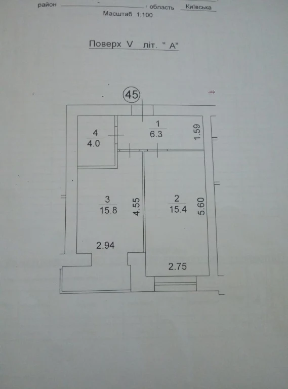 Продам кв-ру в Ірпіні 42м*. СМУ. 4 ПОВЕРХ