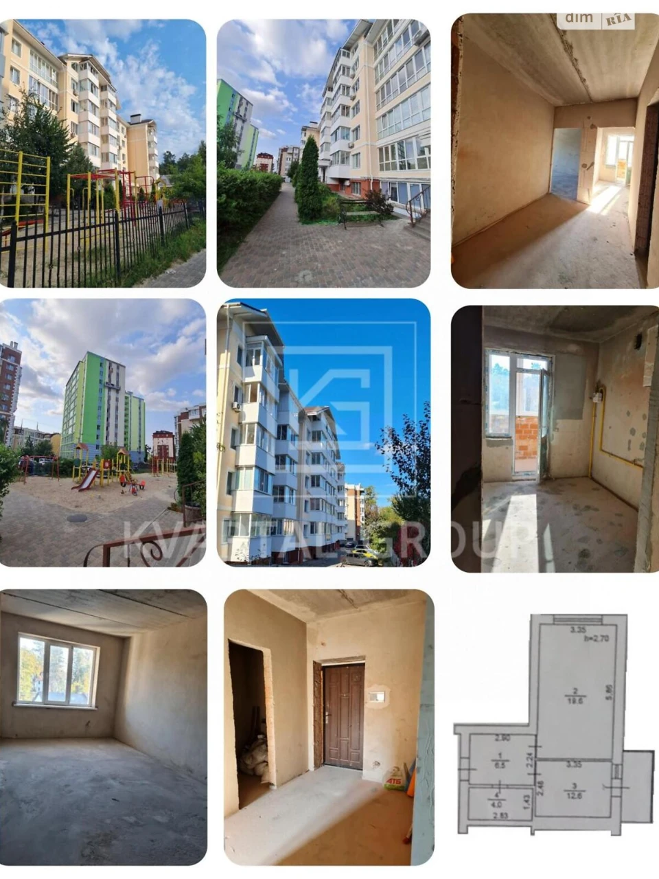 Продаж Квартира