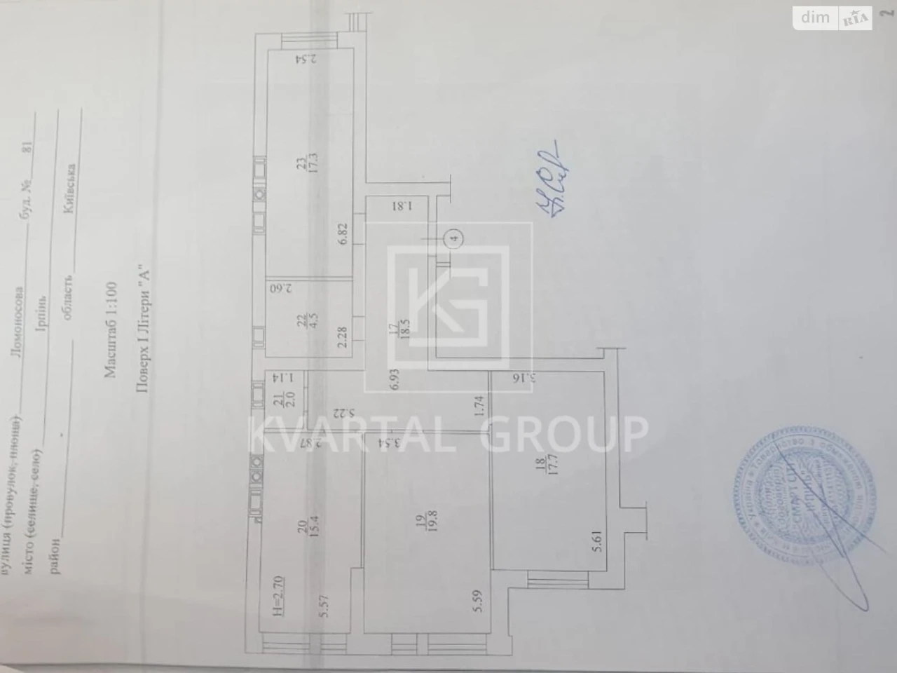 Apartment for Sale
