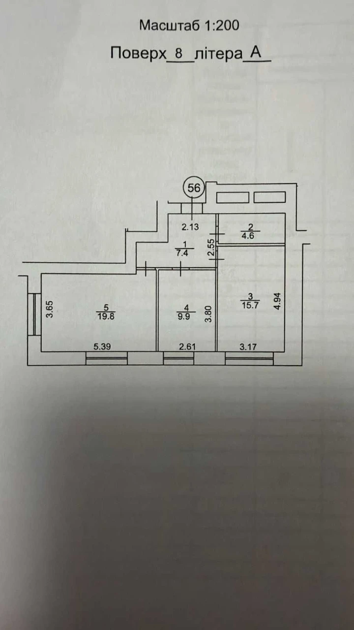 Urgent sale! Spacious apartment in Irpin. Very convenient location