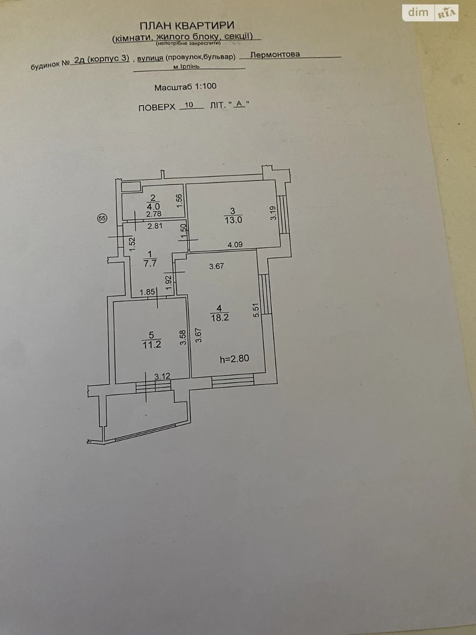 Apartment for Sale