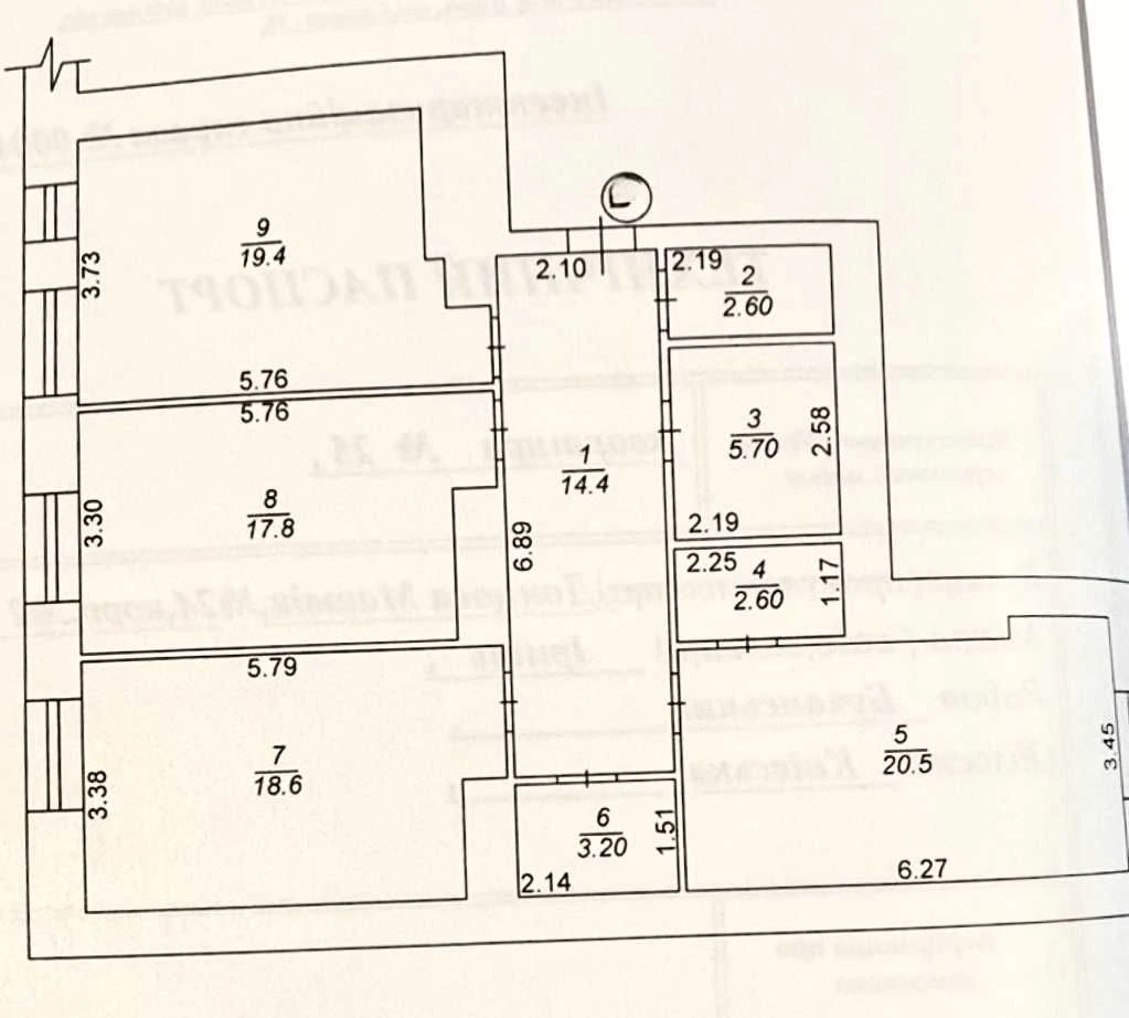 3к квартира 105м²| центр міста, через дорогу парк|сертифікат