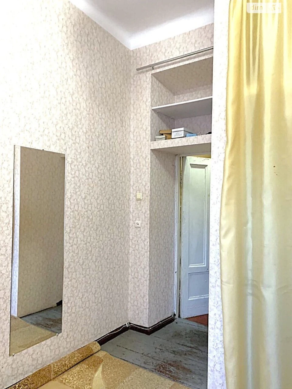 Продаж Кімната Центр
