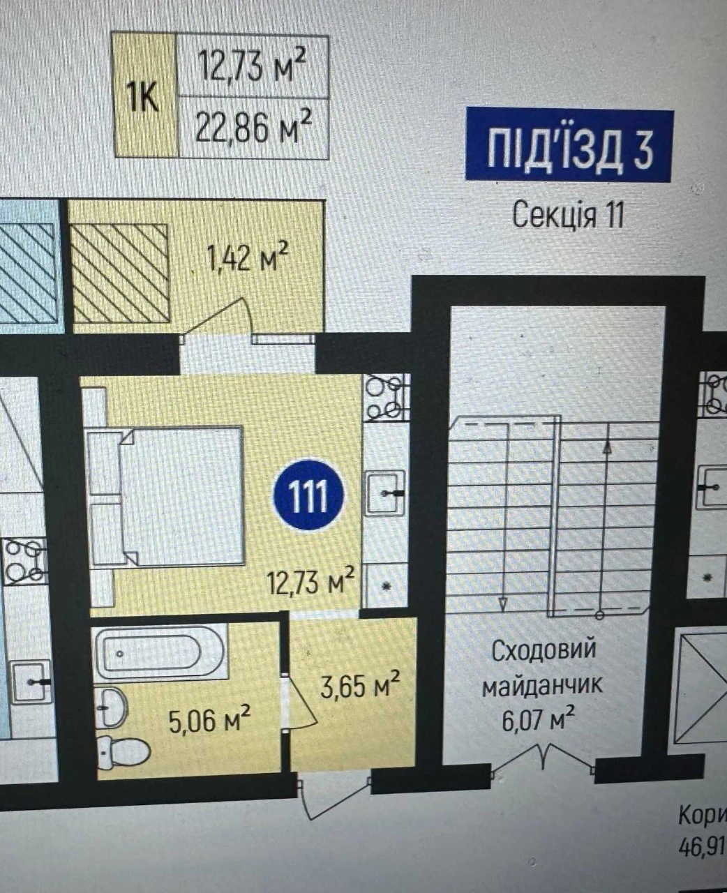 1 к. квартира - студія 23 м² у ЖК «Бургундія» в Ірпіні - з г