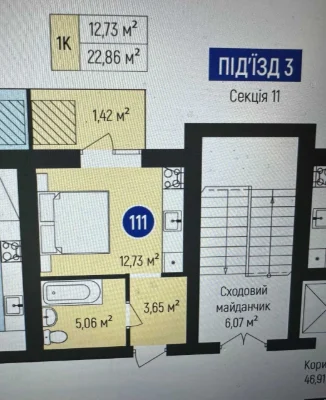 1 к. квартира - студія 23 м² у ЖК «Бургундія» в Ірпіні - з г