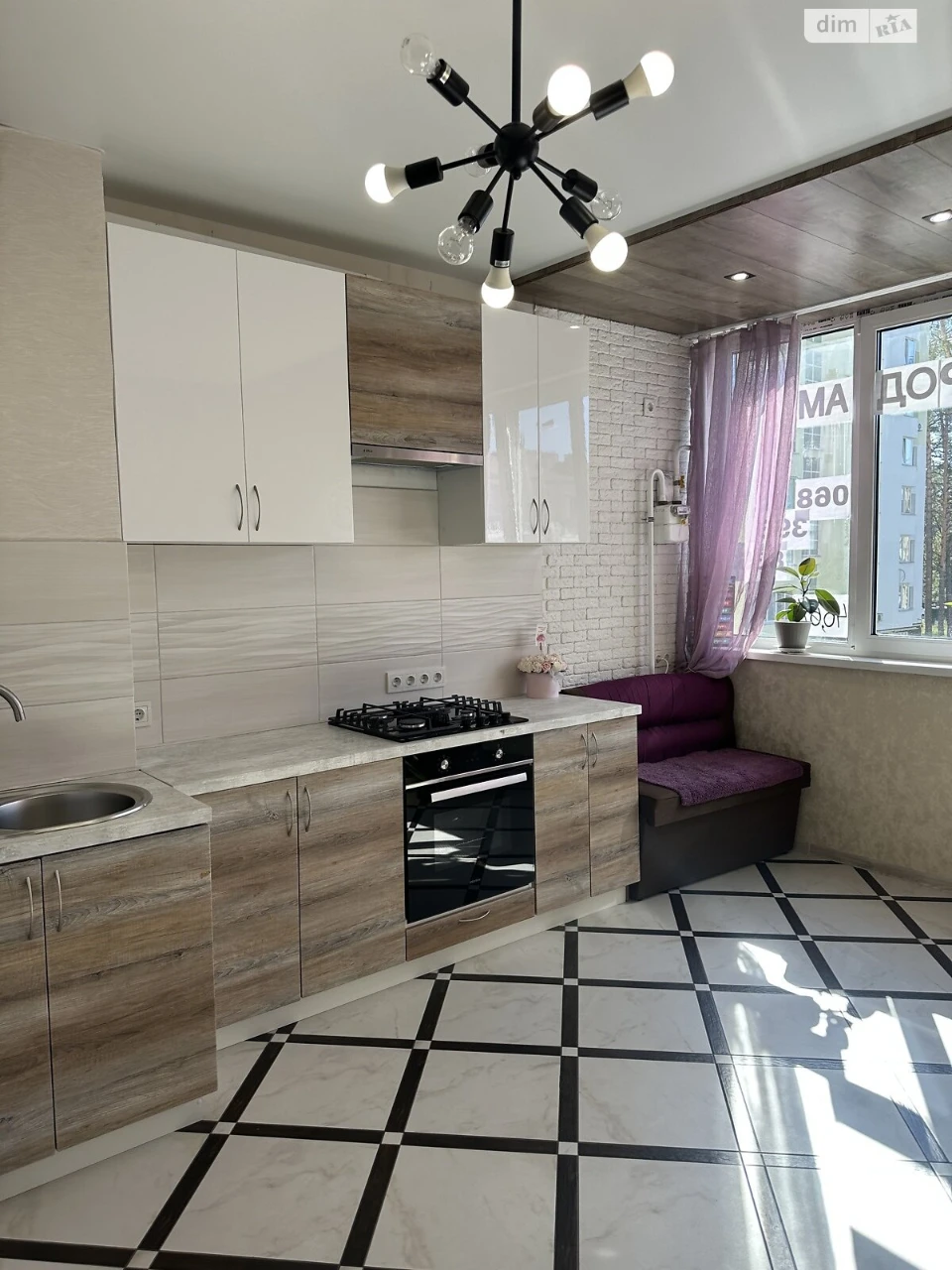 Apartment for Sale