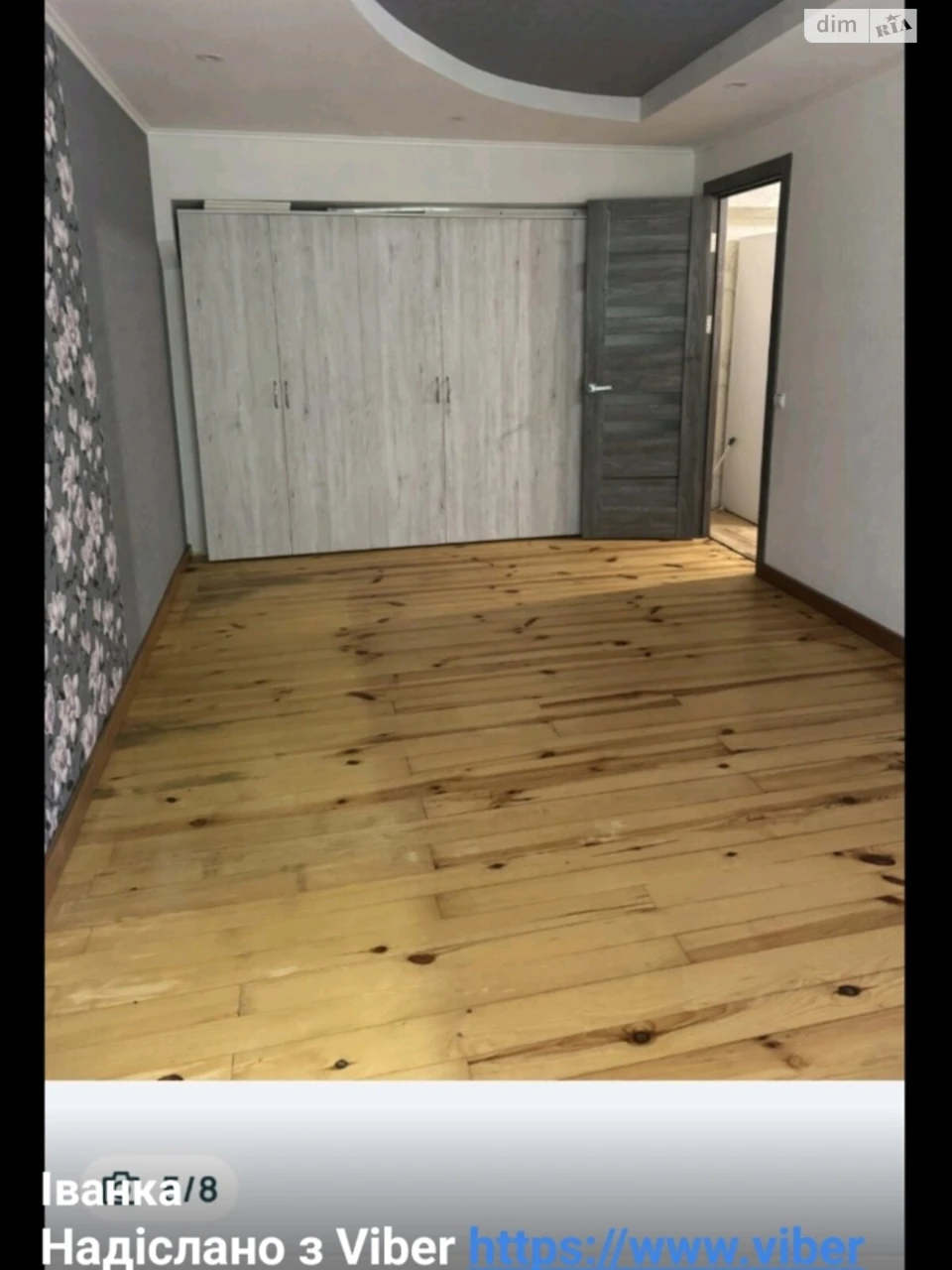 Продаж Квартира Майорівка