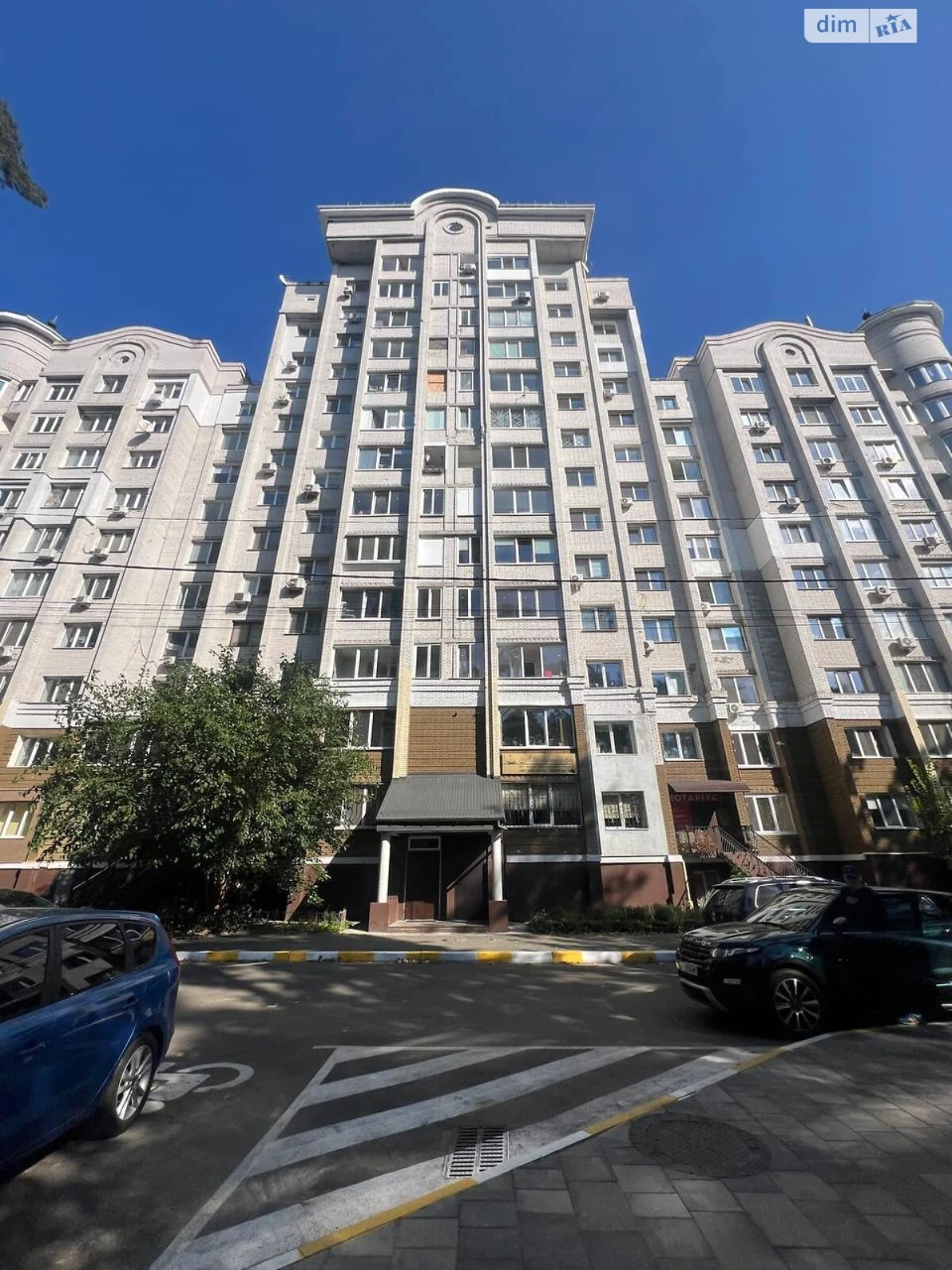 Apartment for Sale