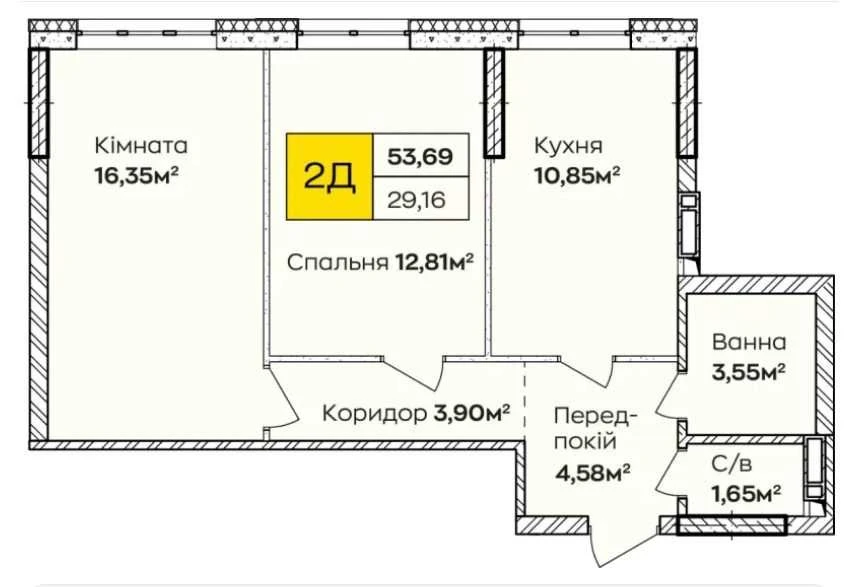 Ready 2-bedroom apartment in Kyiv. CHEAP