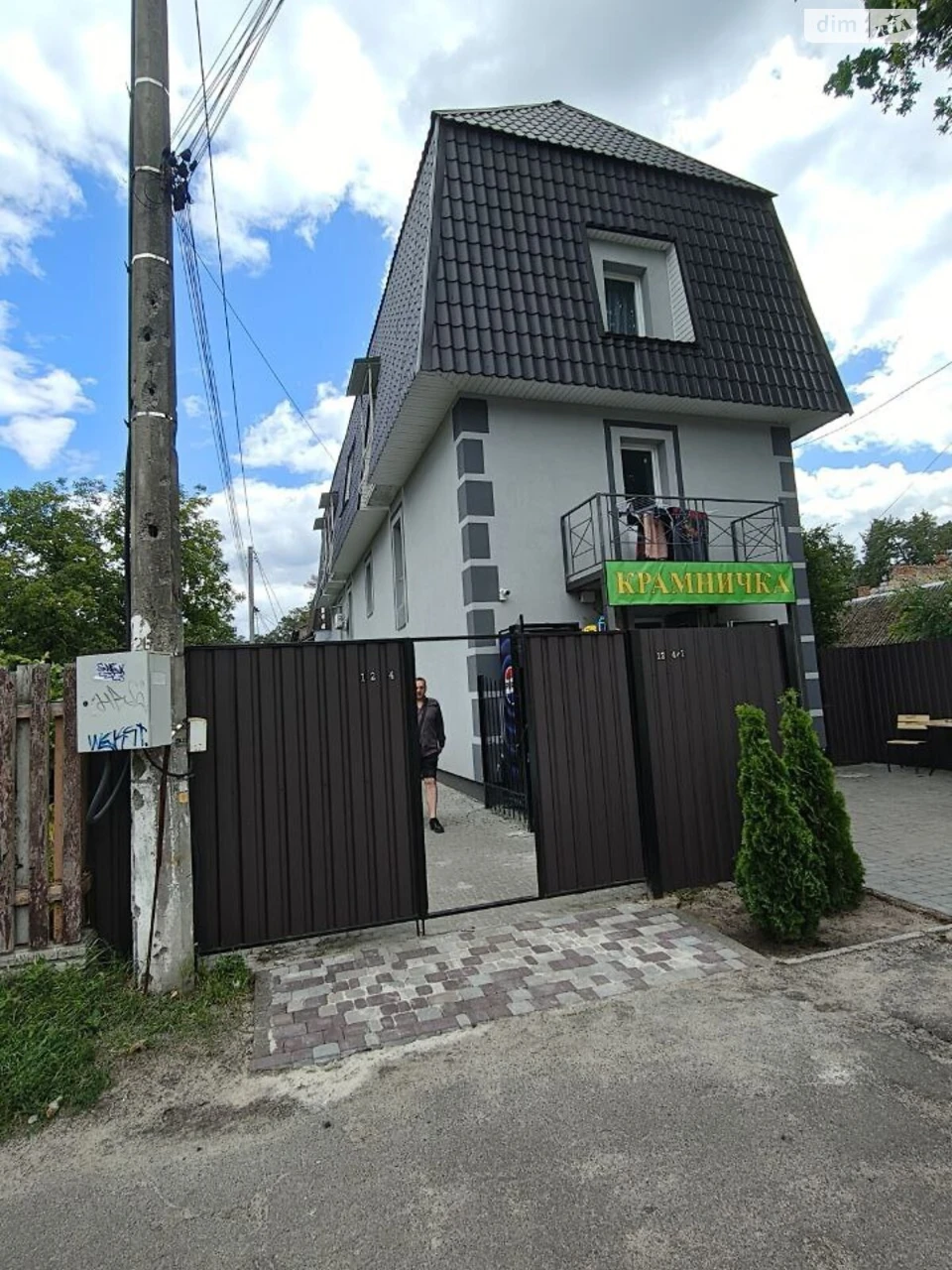 Продажа Квартира Романівка