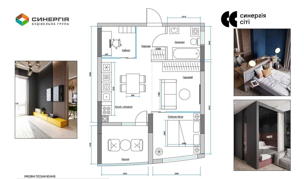 1-bedroom apartment with the possibility of remodeling. Buy an apartment in Ir
