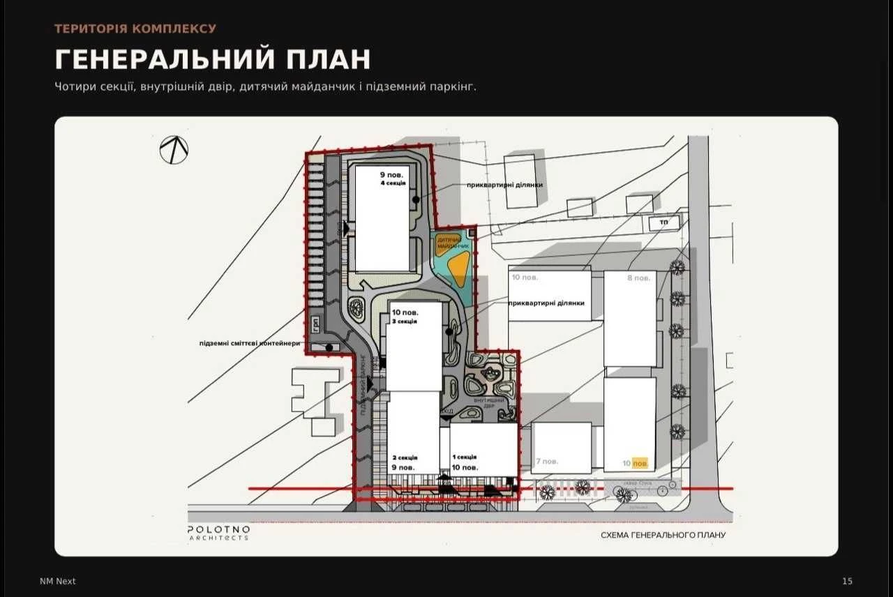 Велика 1 кімнатна 55 м2-з терасою-Ірпінь-Нові Метри Некст-Це