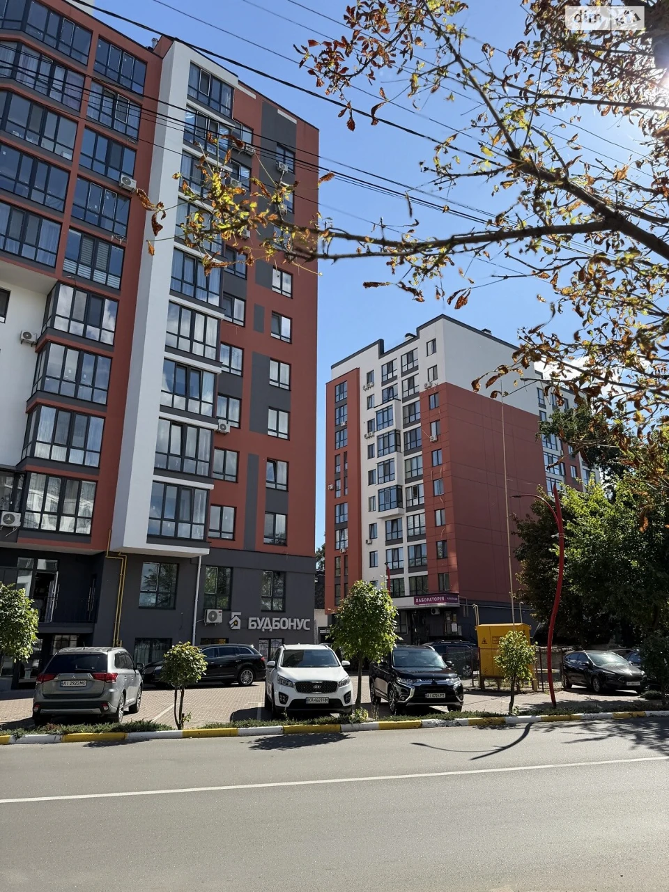 Apartment for Sale