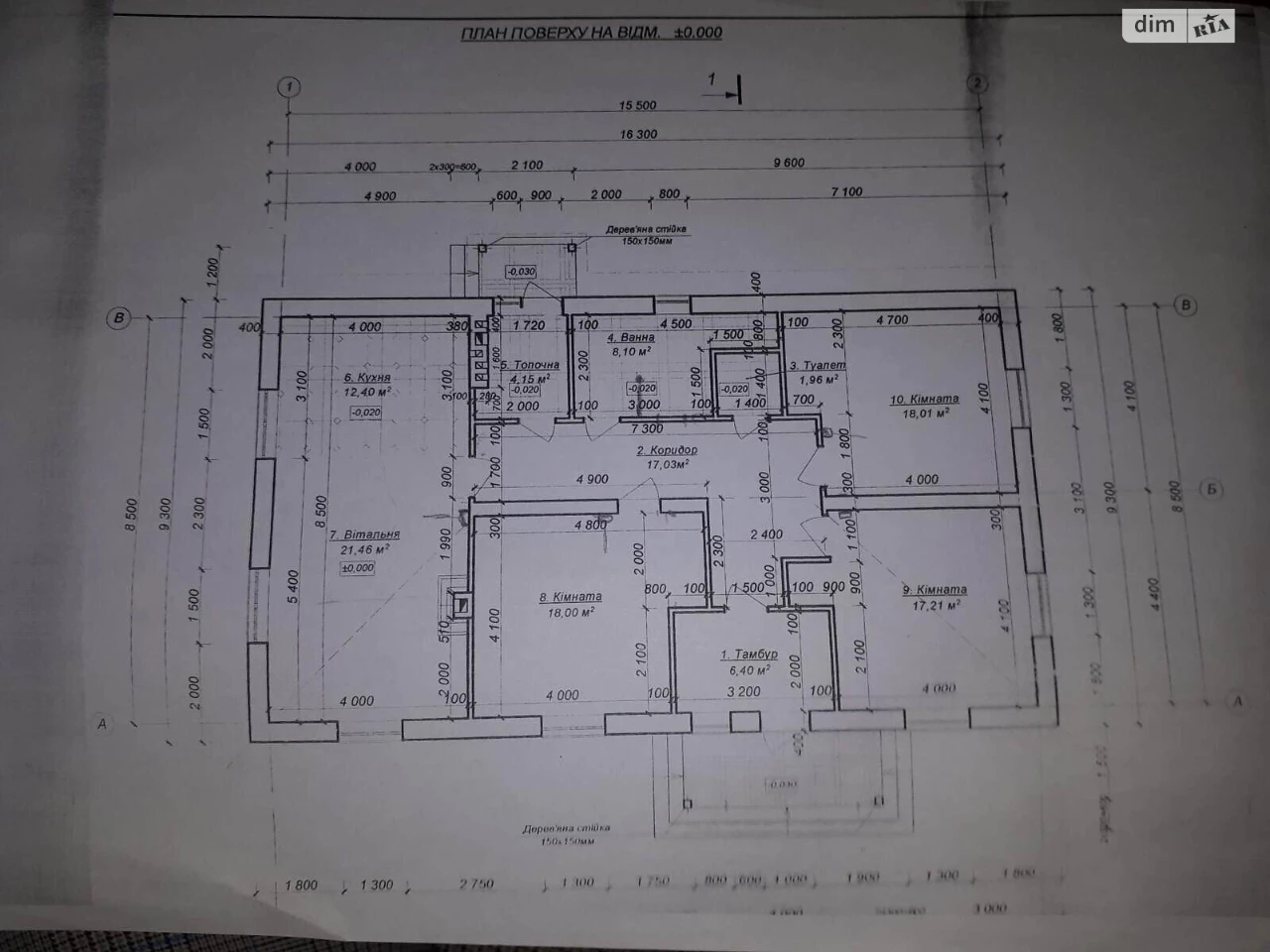 Продаж Дім Міськмолзавод