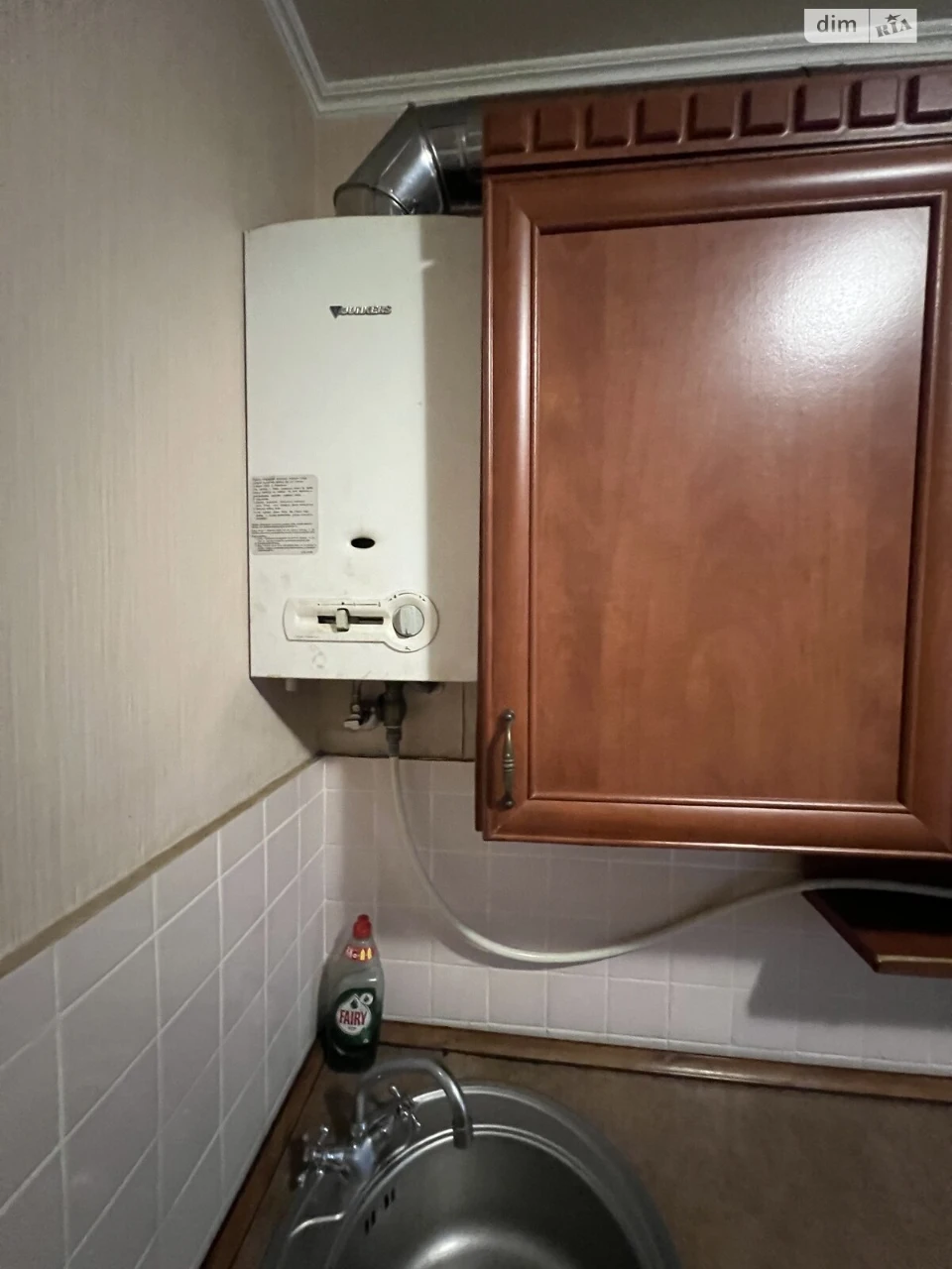Sale Apartment Romanivka