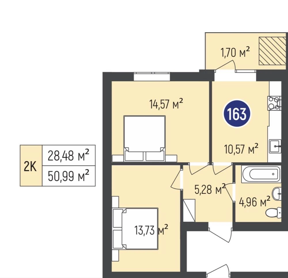 2-х кімнатна 50,99 м² — 58600$,розстрочка,єОселя,ваучер,серт
