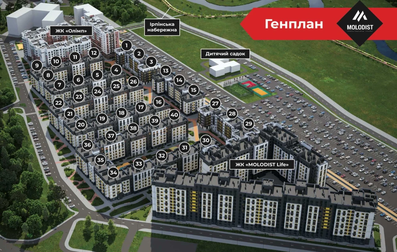 Government Єоселя Program Sale 1-bedroom apartment 39.5 sq m, ЖК Моло