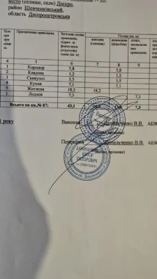 Продам 1-к квартиру на ж/м Тополь-2