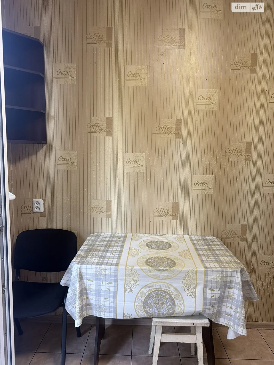 Apartment for Sale in Romanivka