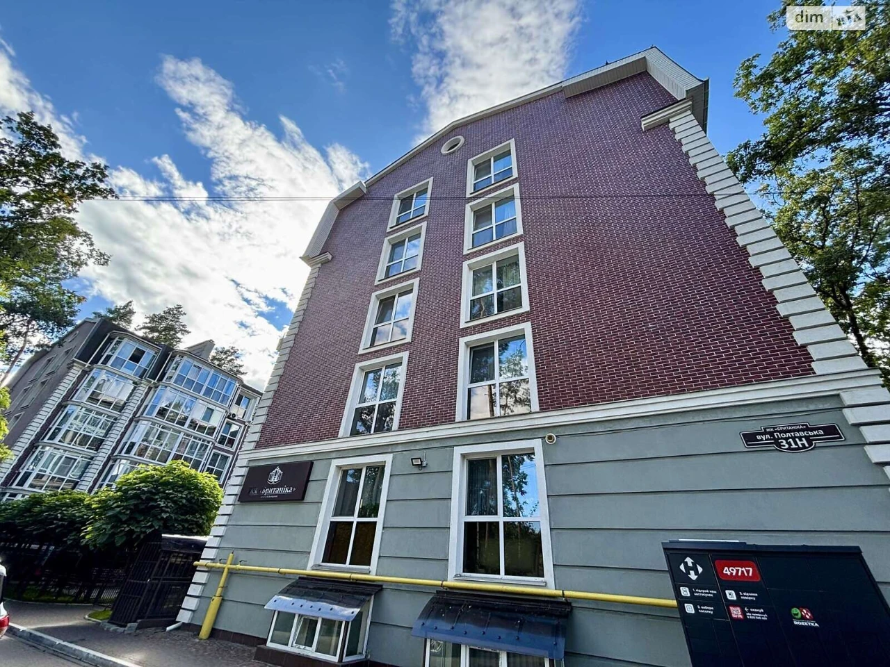 Flat for Sale