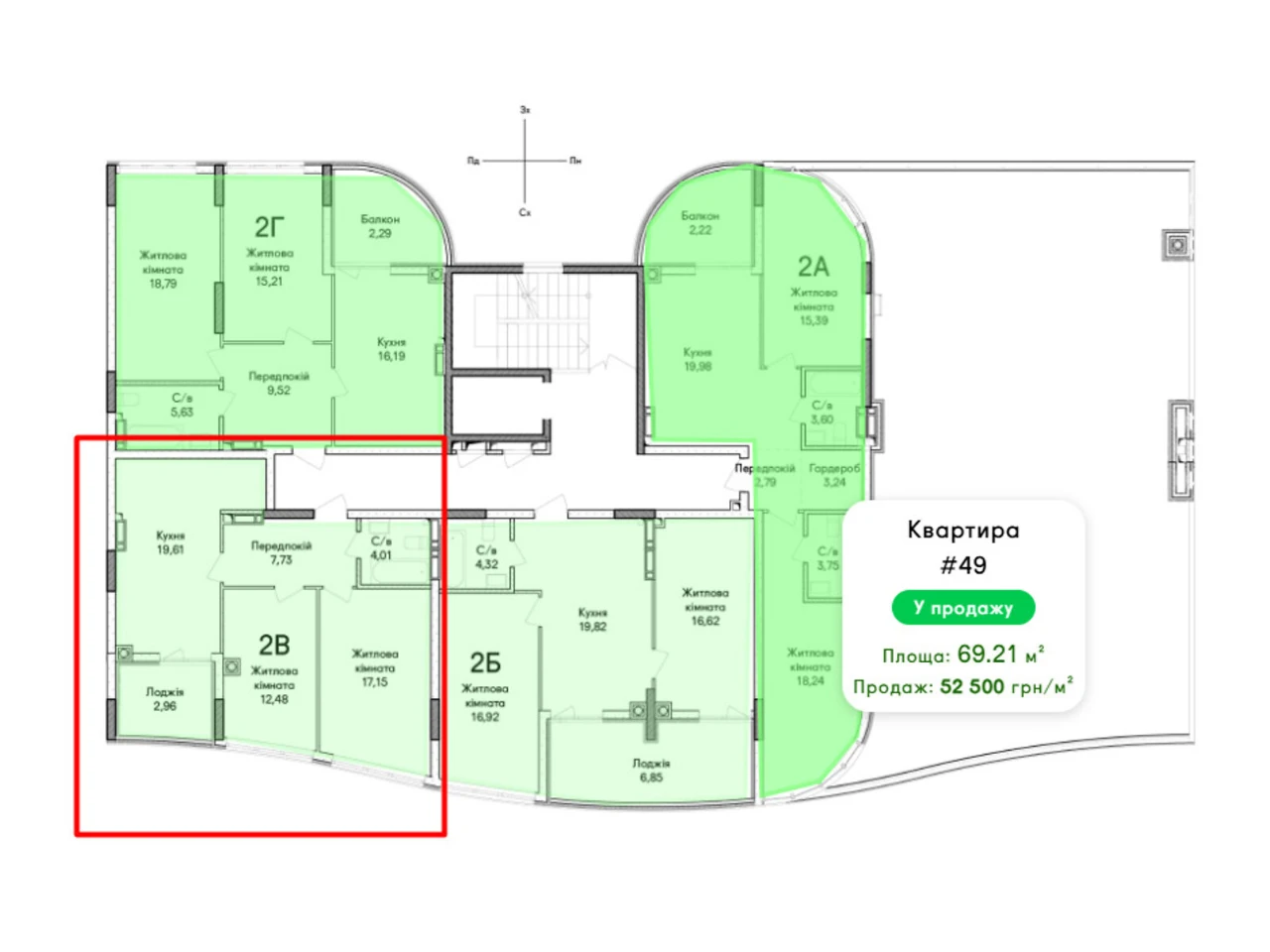Продаж Квартира