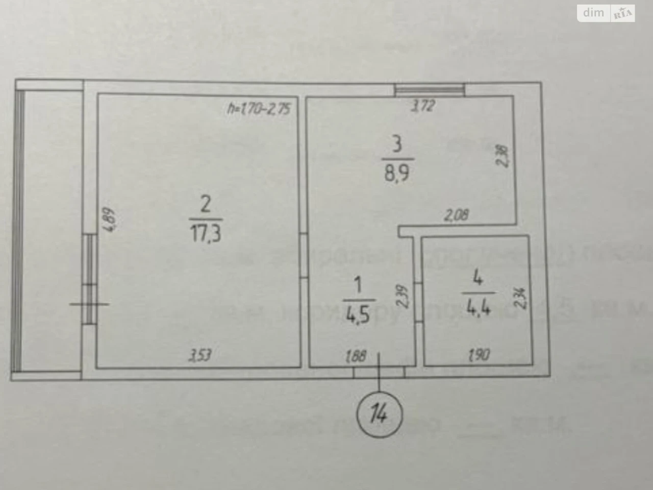 Продаж Квартира