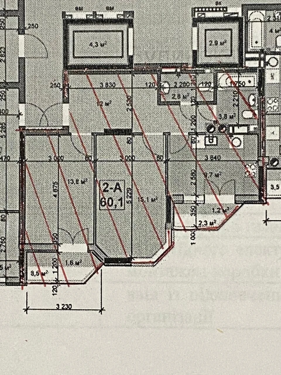 For Sale: 2-bedroom apartment