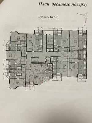 For Sale: 2-bedroom apartment
