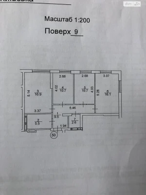 Продаж Квартира